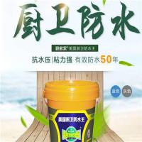 碧家索防水