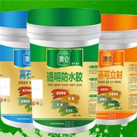 澳仑防水