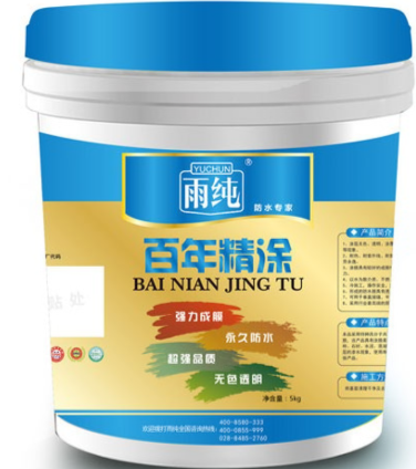 雨纯防水