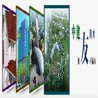 中建友防水