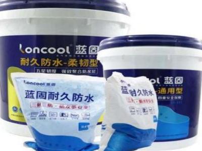卓宝防水涂料