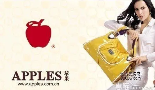 苹果皮具
