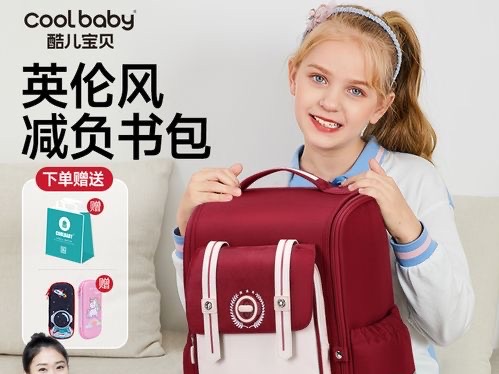 酷儿宝贝