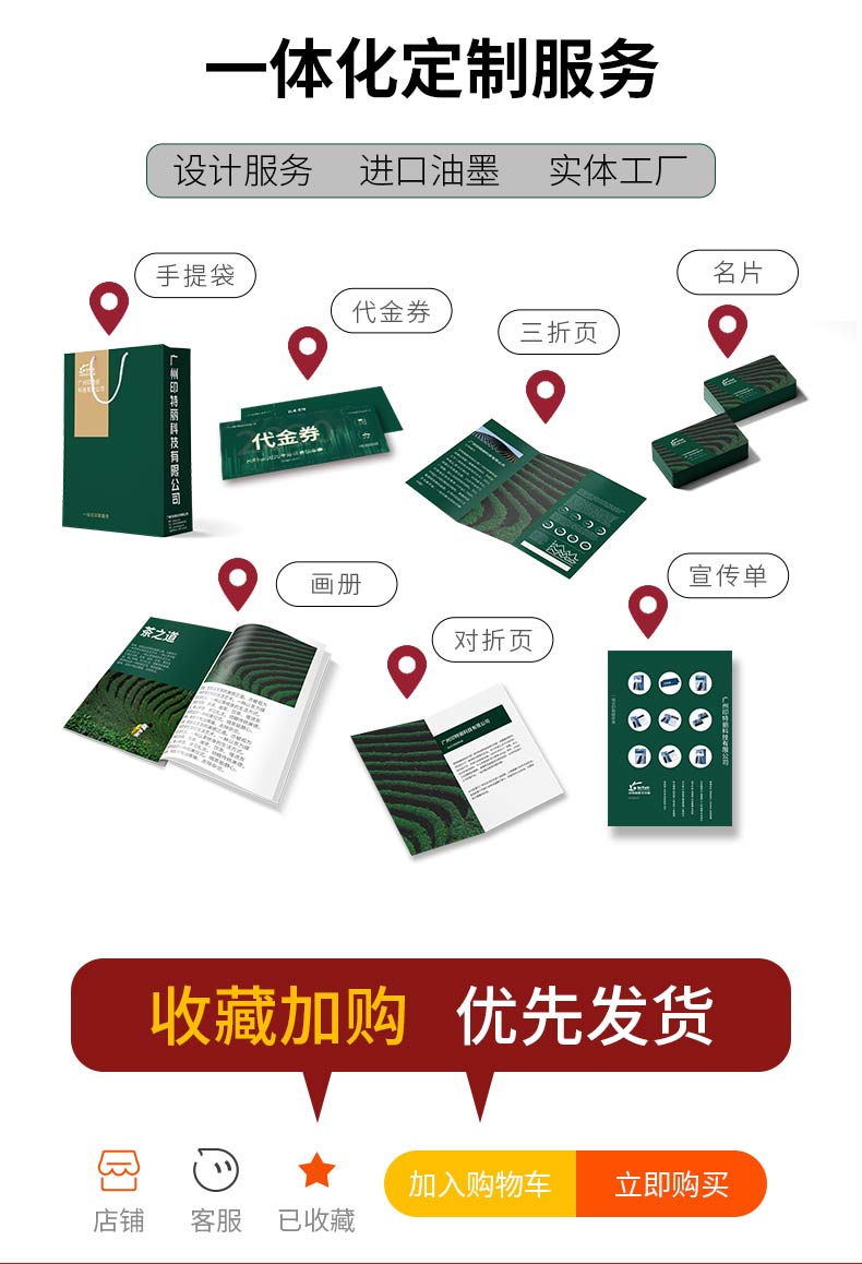 https://b2b-material.cdn.bcebos.com/nMCzsNvtA_7YI9GCxbHcwxABfCk.jpg