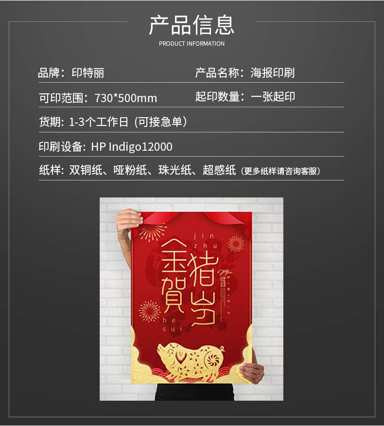 https://b2b-material.cdn.bcebos.com/Kk_yFQeyun0nHpig0BNcbBAA-94.jpg