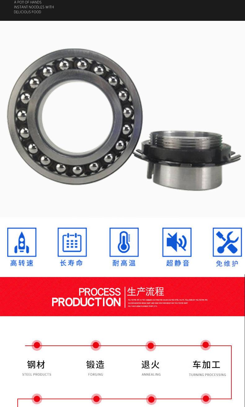调心球详情页_05.jpg