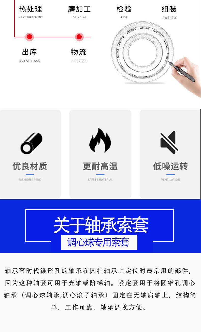 调心球详情页_06.jpg