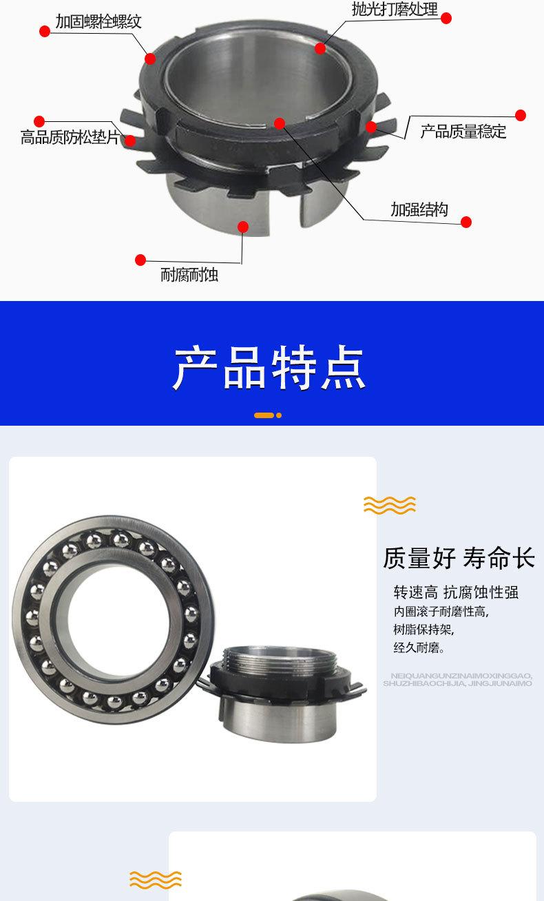 调心球详情页_07.jpg