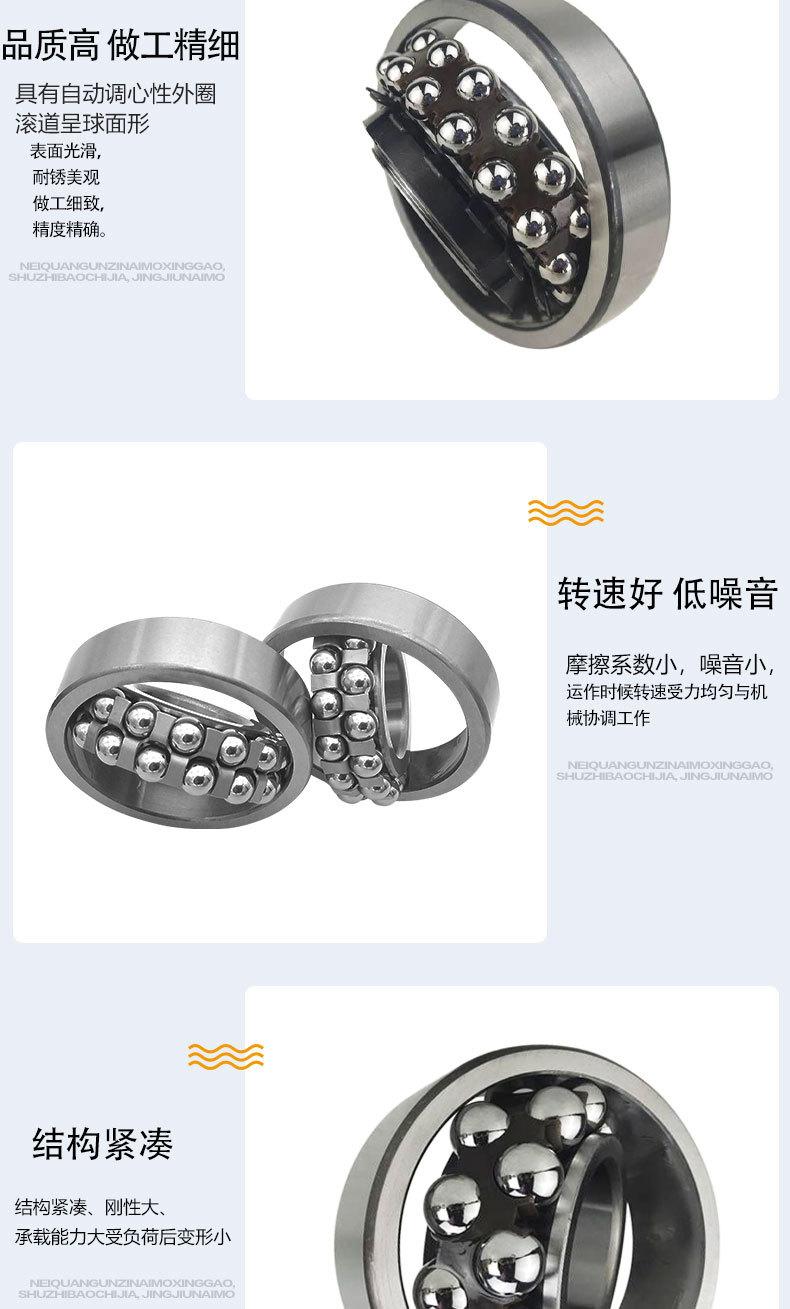 调心球详情页_08.jpg