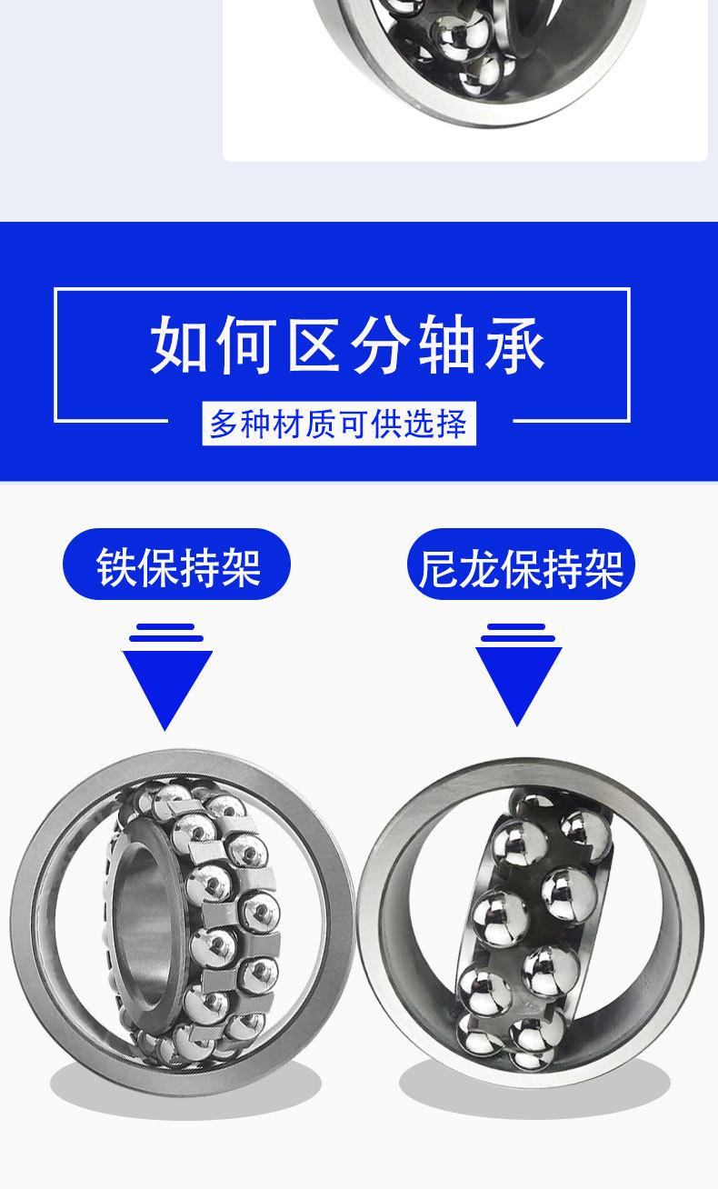 调心球详情页_09.jpg