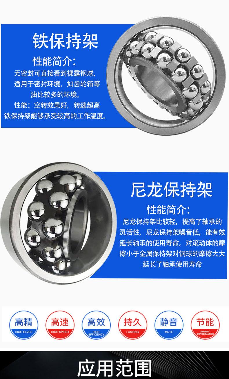 调心球详情页_10.jpg