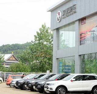 汉腾汽车4s店