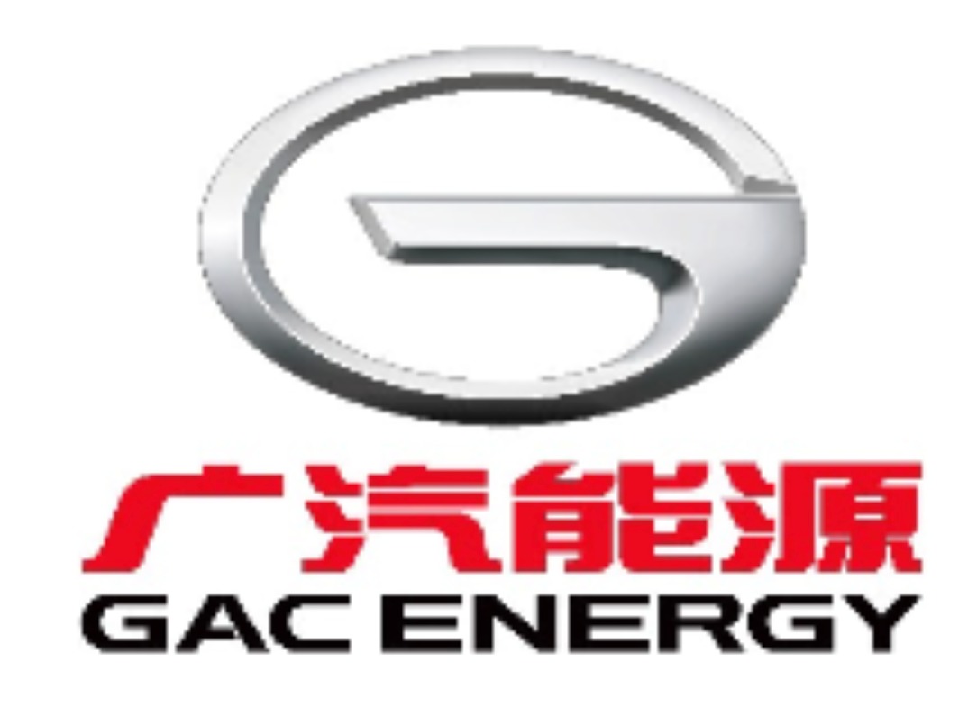 广汽新能源