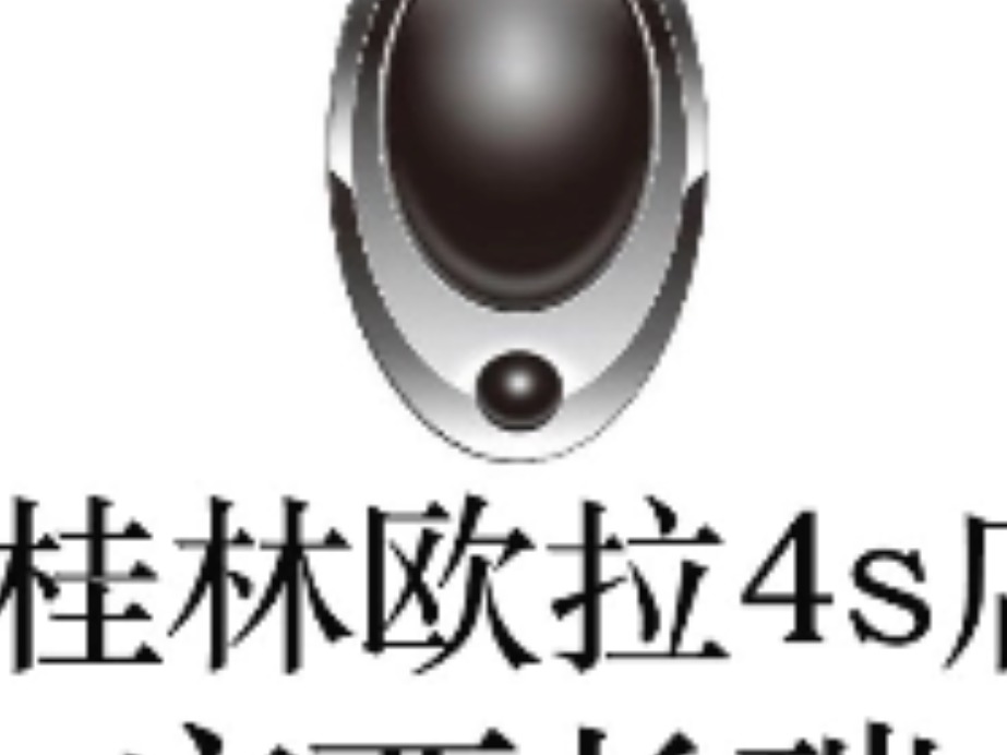欧拉4s店