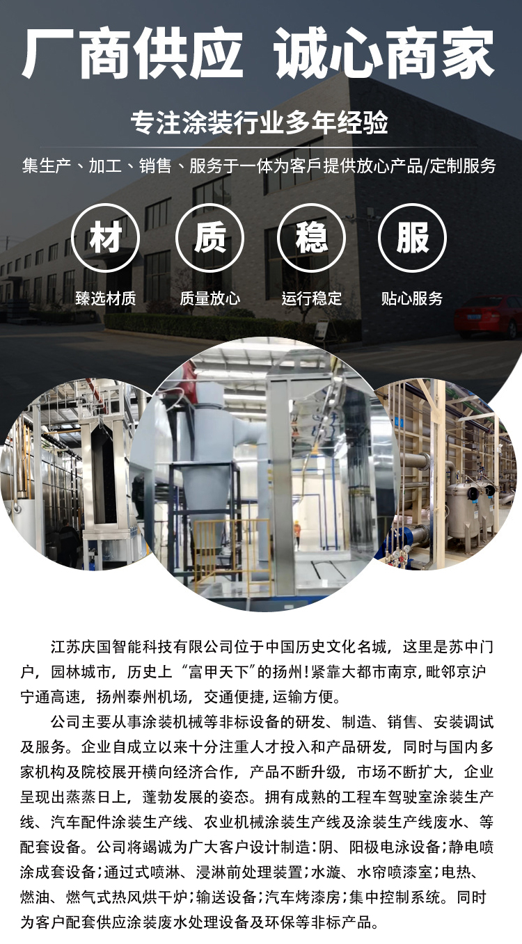 https://b2b-material.cdn.bcebos.com/XrU3BygqJTUO28ErPVTVaxAJpNo.jpg
