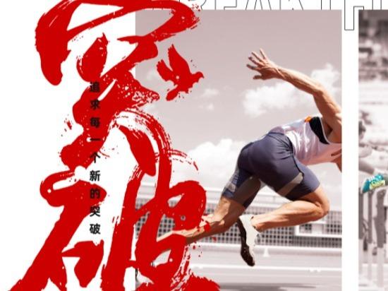 银吉姆健身
