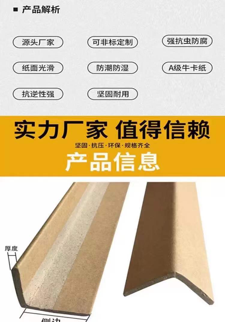 https://b2b-material.cdn.bcebos.com/pYnSbtFfaV1Yb1htZBrDjhAA-jM.png
