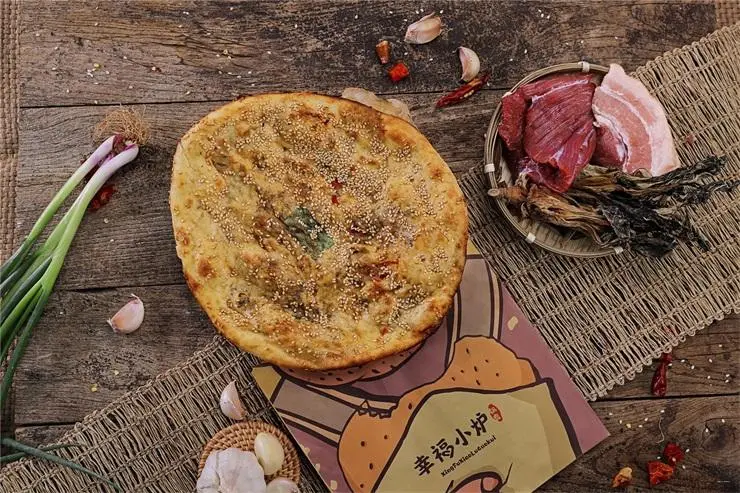 幸福小炉锅盔