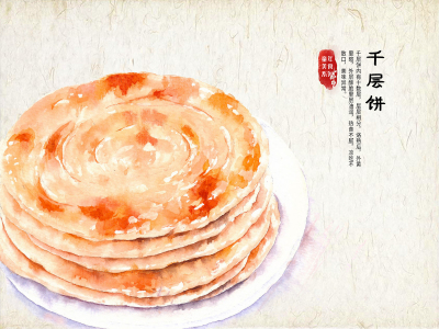 邱佬记锅盔