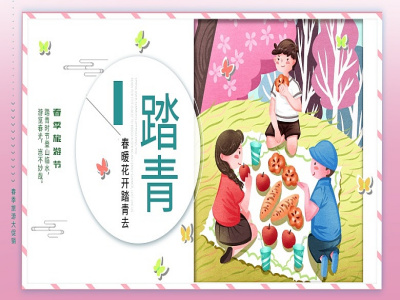 机灵象魔力作文