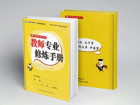 明道小博士作文