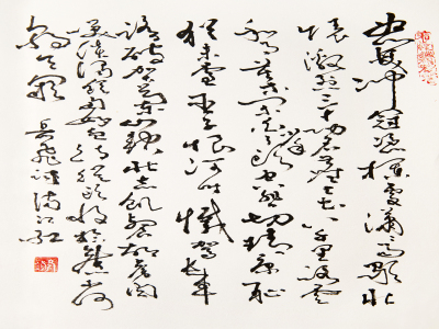 快易作文