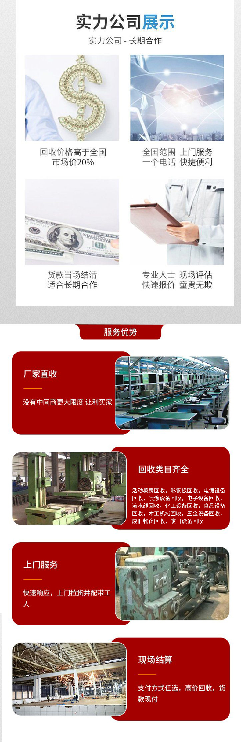 https://b2b-material.cdn.bcebos.com/Teph3_mSObBukjRDEaltLBAOUts.jpg