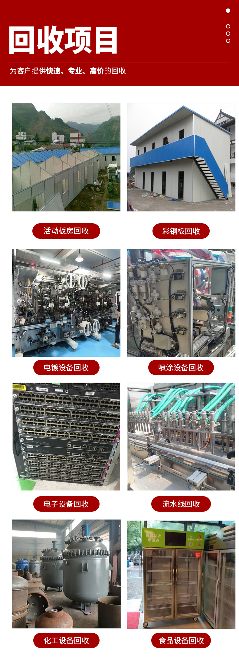 https://b2b-material.cdn.bcebos.com/zdJW7ZBFk1_ShmQHp3pUDRAQRK8.jpg