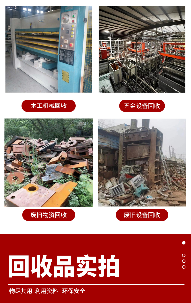 https://b2b-material.cdn.bcebos.com/_AG7rkOh22rTqjYgUY_pnhAJei8.jpg