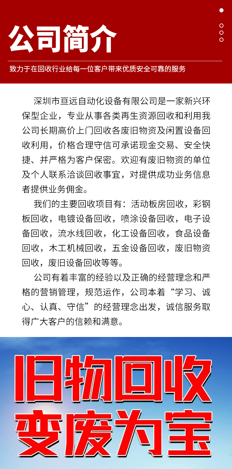https://b2b-material.cdn.bcebos.com/lhHiB5apEqbyiMprr_ZDgBAI65Y.jpg