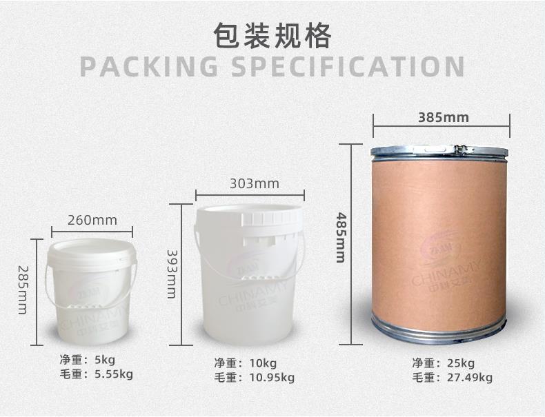 包装规格.jpg