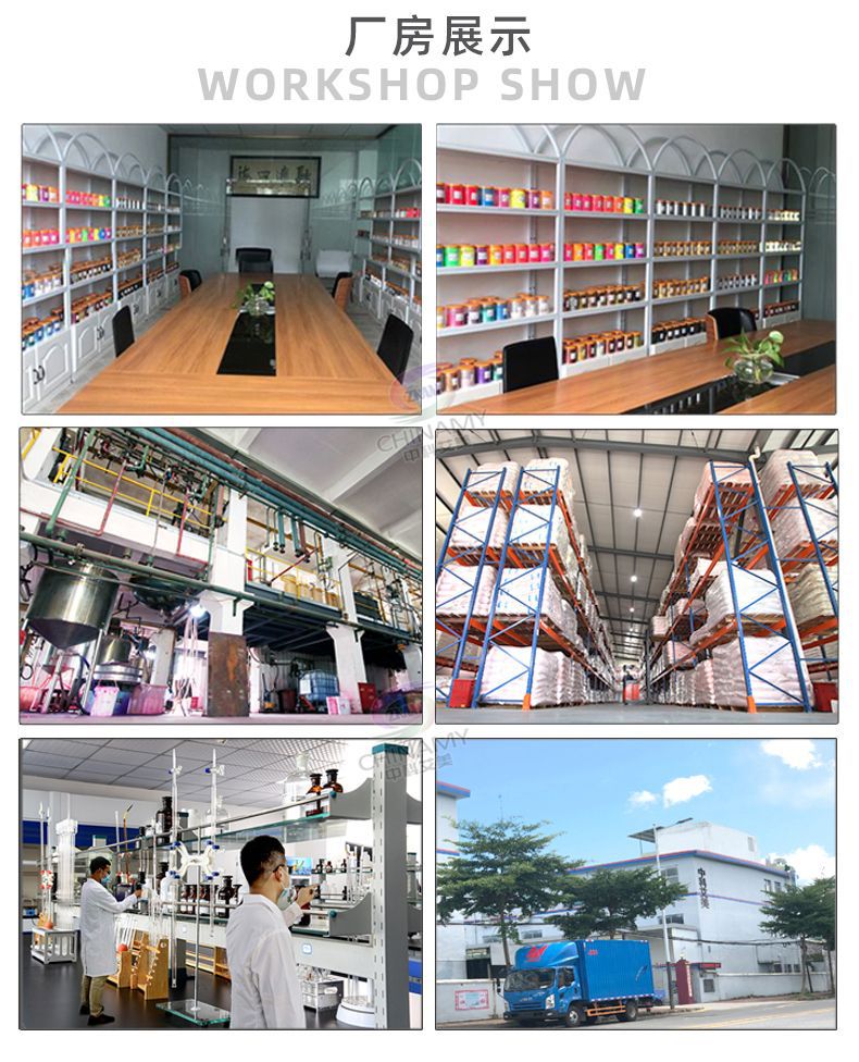 中科艾美厂房展示1