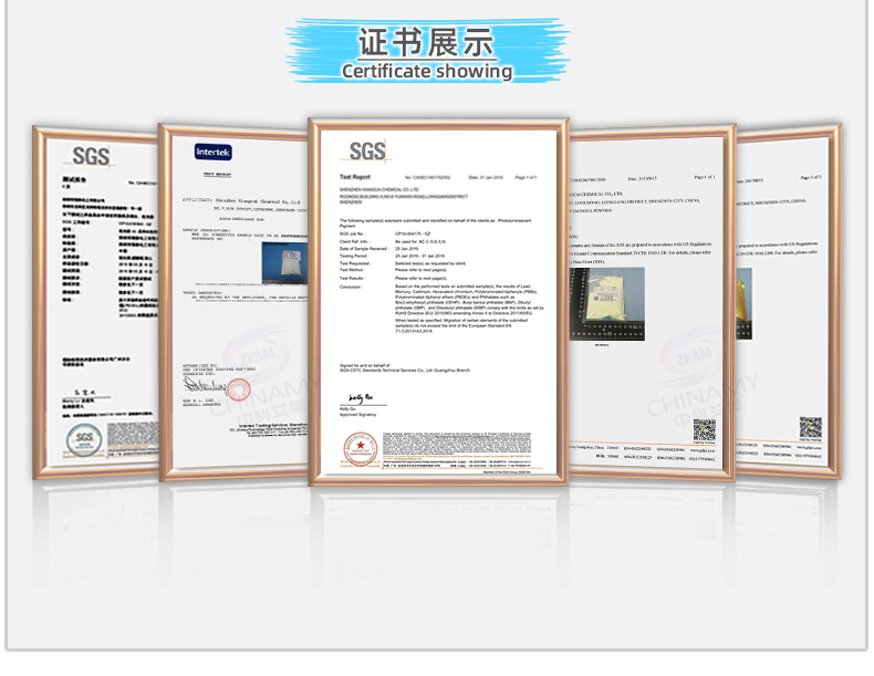 公司介绍4
