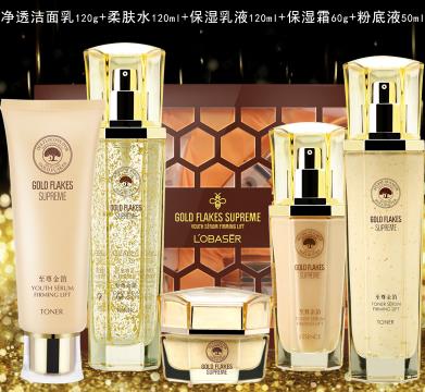 欧贝姿化妆品