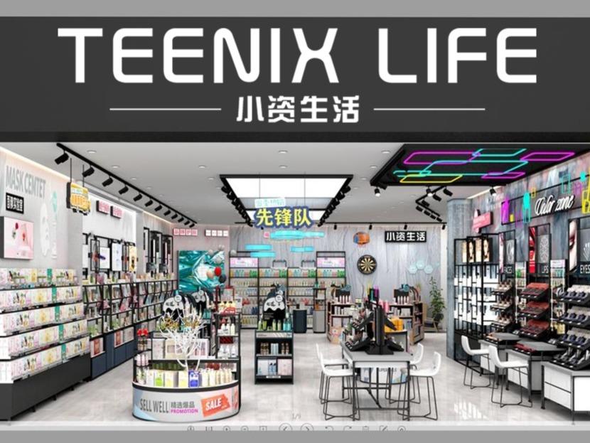 小资生活