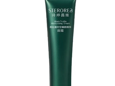 诗婷露雅化妆品