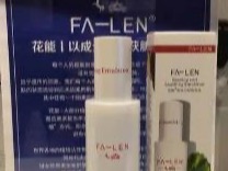 花能护肤品