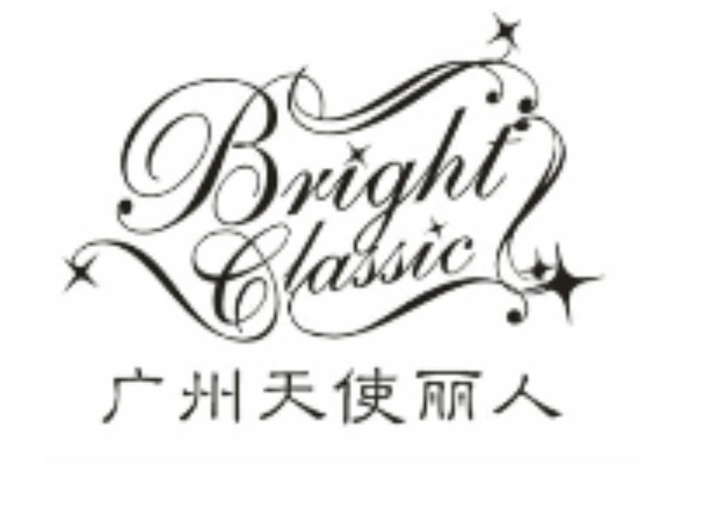 天使丽人化妆品