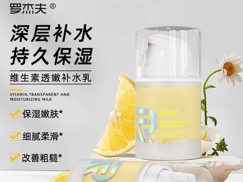 罗杰夫