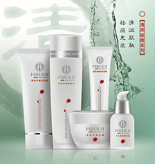 北京同仁堂药妆
