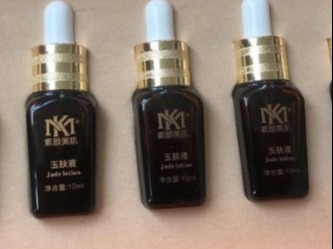 mk素颜美肌