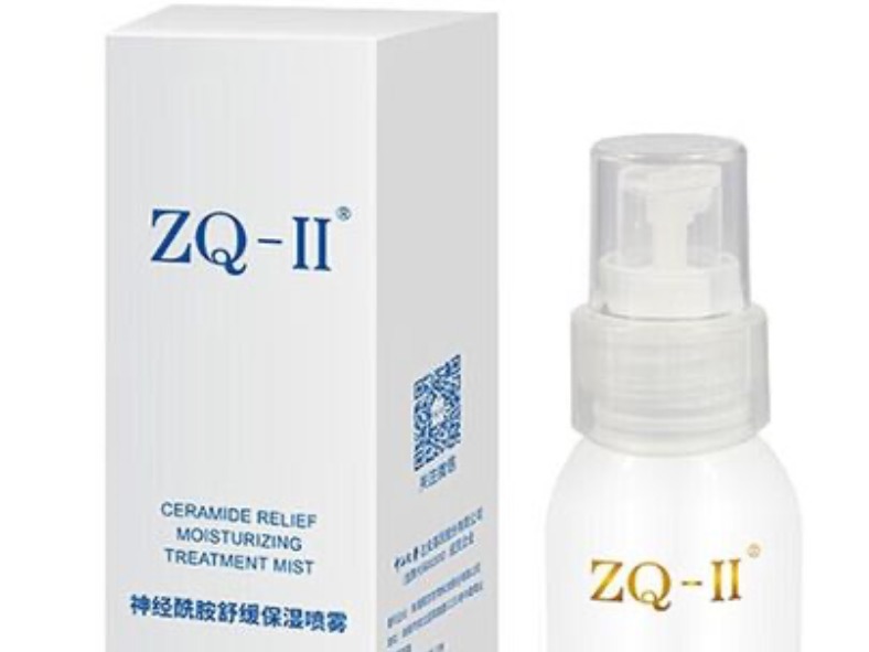 ZQ-II