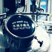 水猴子精酿啤酒