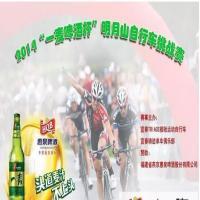 一麦啤酒