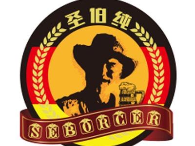 圣伯纯