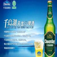 千岛湖啤酒