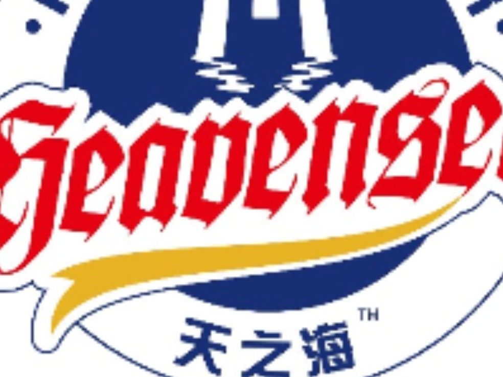 天之海
