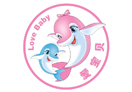 爱宝贝母婴SPA生活馆