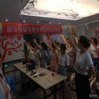 康情母婴护理