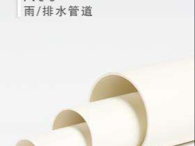 美尔固